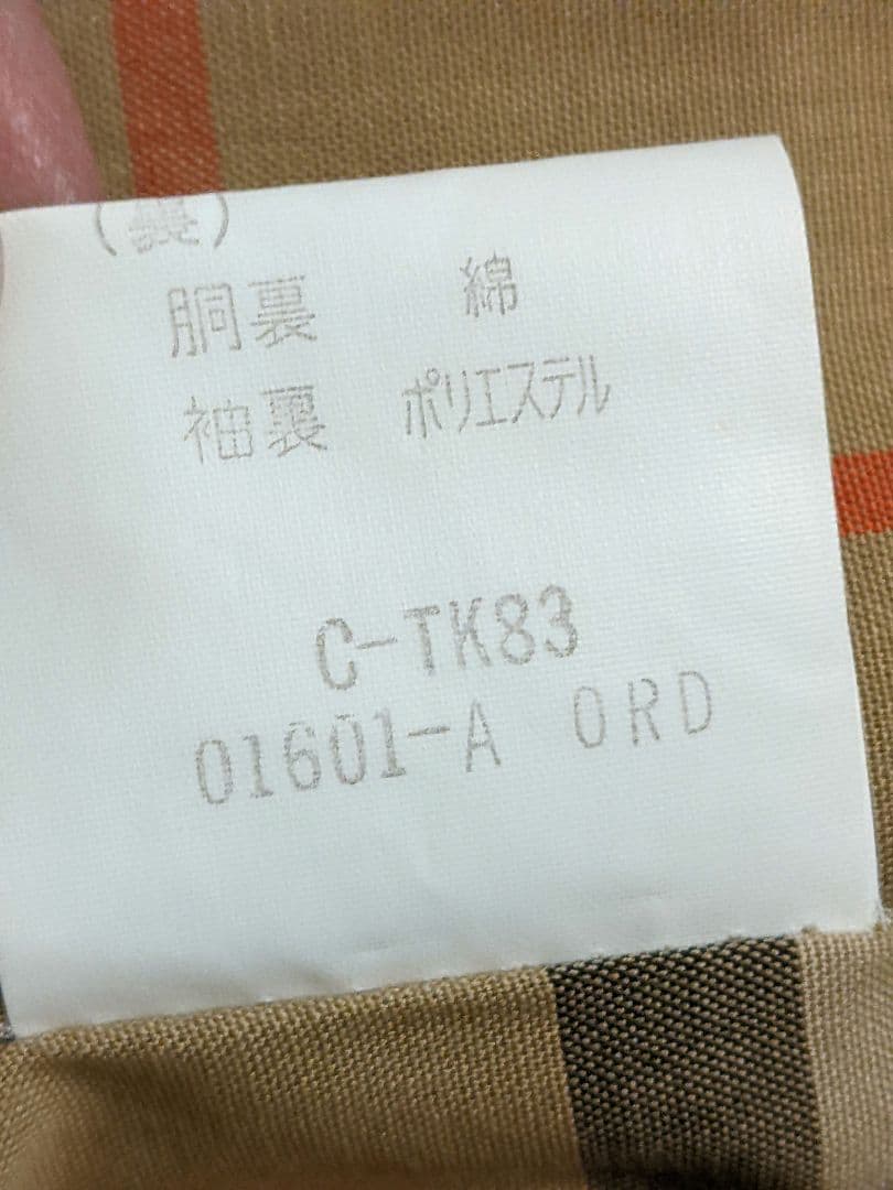 Burberrys　バーバリーズ トレンチコート