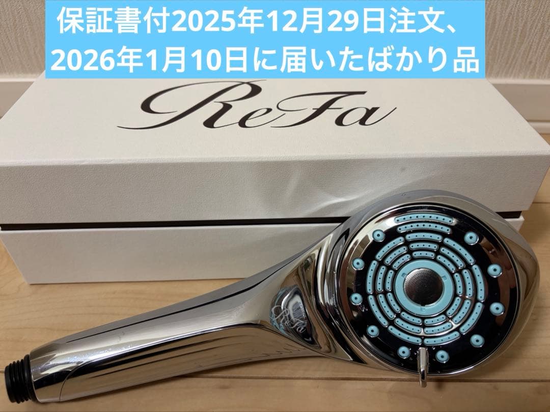 保証書付き（止水モデル）　ReFaファインバブルU+シャワーヘッド シルバー