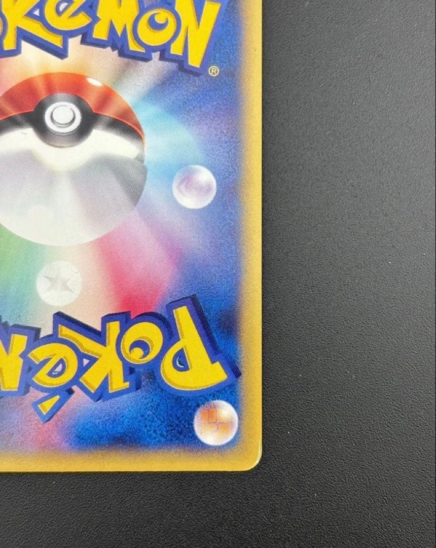 カリンのブラッキー ★ ポケモンカード★VS 091/141