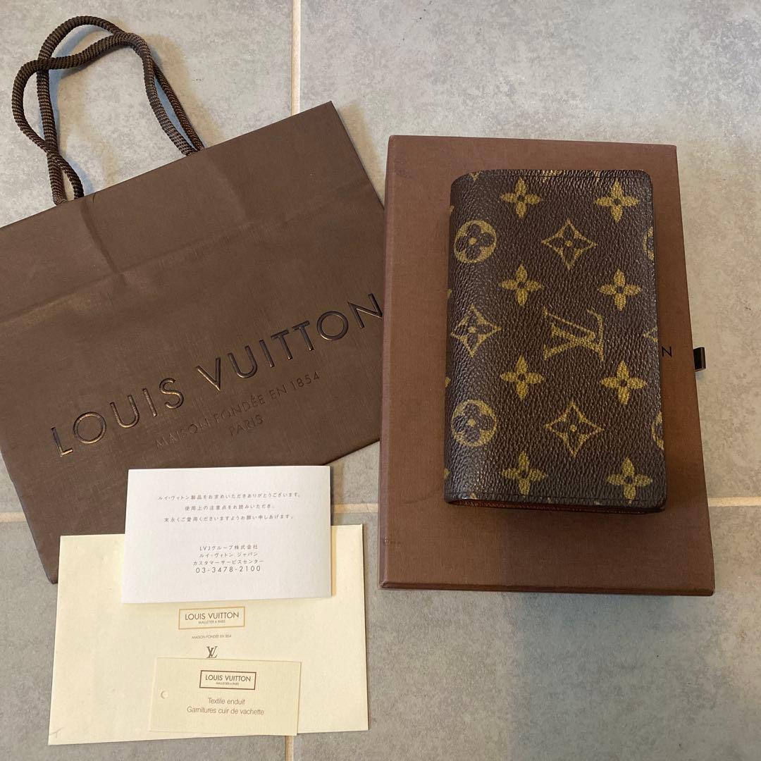 ルイヴィトン ポルトフォイユ トレゾール モノグラム 二つ折り財布　極美品