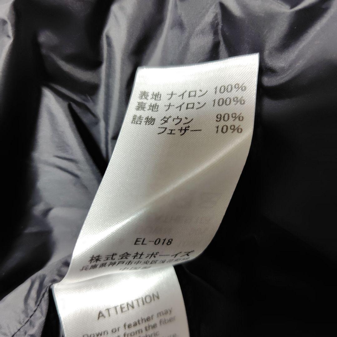 coco&smile☻様　DANTON ダントン ミドル ダウン コート ロング