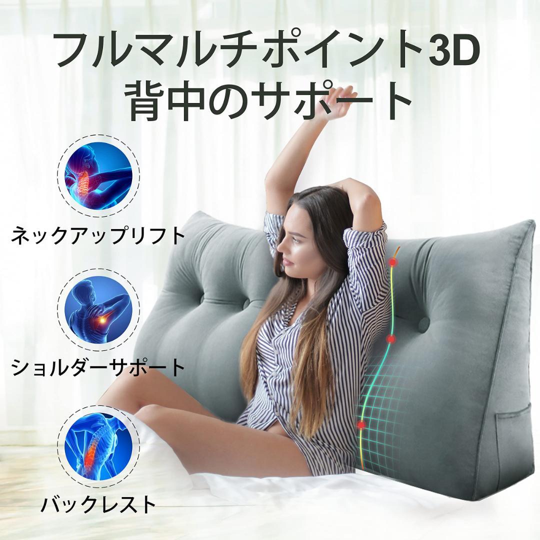 枕 サポート クッション 背もたれ 60 高級感のある