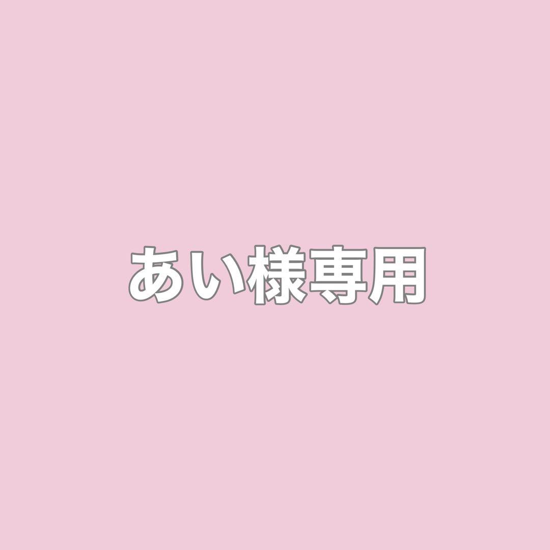 あい