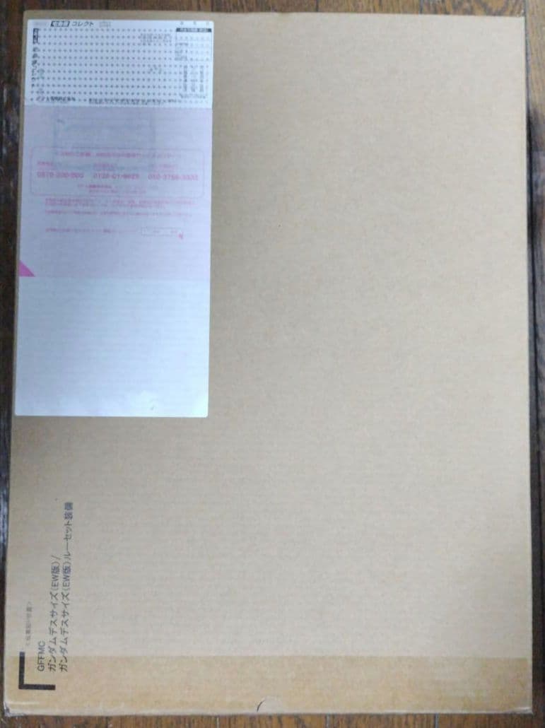 L COMPOSITE ガンダムデスサイズ（EW版）ルーセット装備未開封