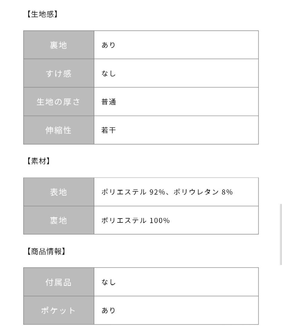 COHINA コヒナ ジャンプスーツオールインワン short