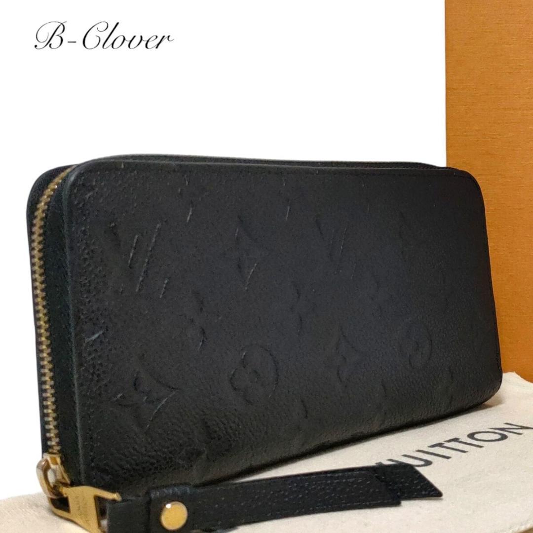 ＊新品同様/新型＊ルイヴィトン アンプラント ジッピーウォレット M61864