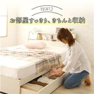 日本製 照明付き フラップ扉 ベッド シングル （フレームのみ）ホワイト