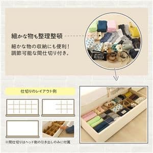 日本製 照明付き フラップ扉 ベッド シングル （フレームのみ）ホワイト