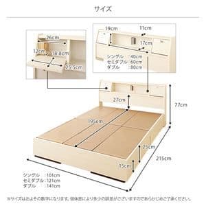 日本製 照明付き フラップ扉 ベッド シングル （フレームのみ）ホワイト