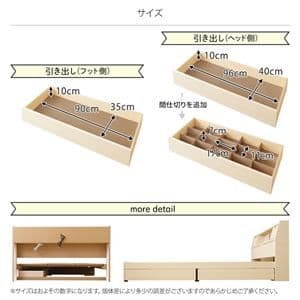 日本製 照明付き フラップ扉 ベッド シングル （フレームのみ）ホワイト