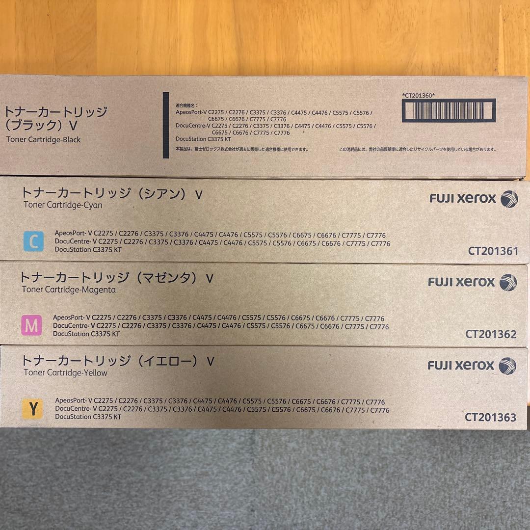 富士ゼロックストナーカートリッジ (ブラック, シアン, マゼンタ, イエロー)