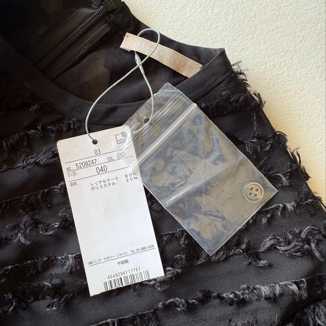 チコリータ　おまとめ