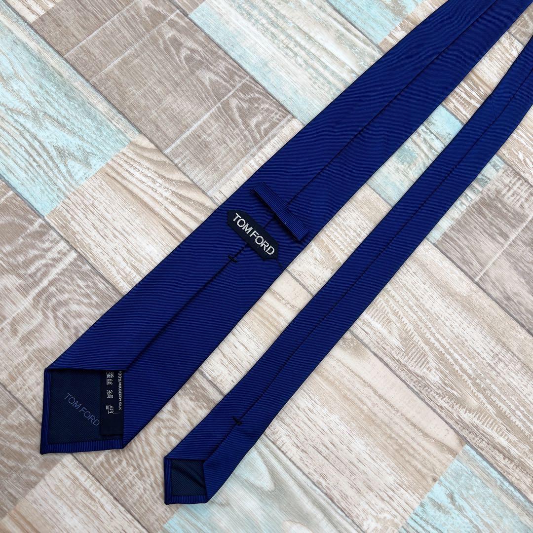 【美品】トムフォード　ネクタイ　ブルー系　ソリッドタイ　高級シルク