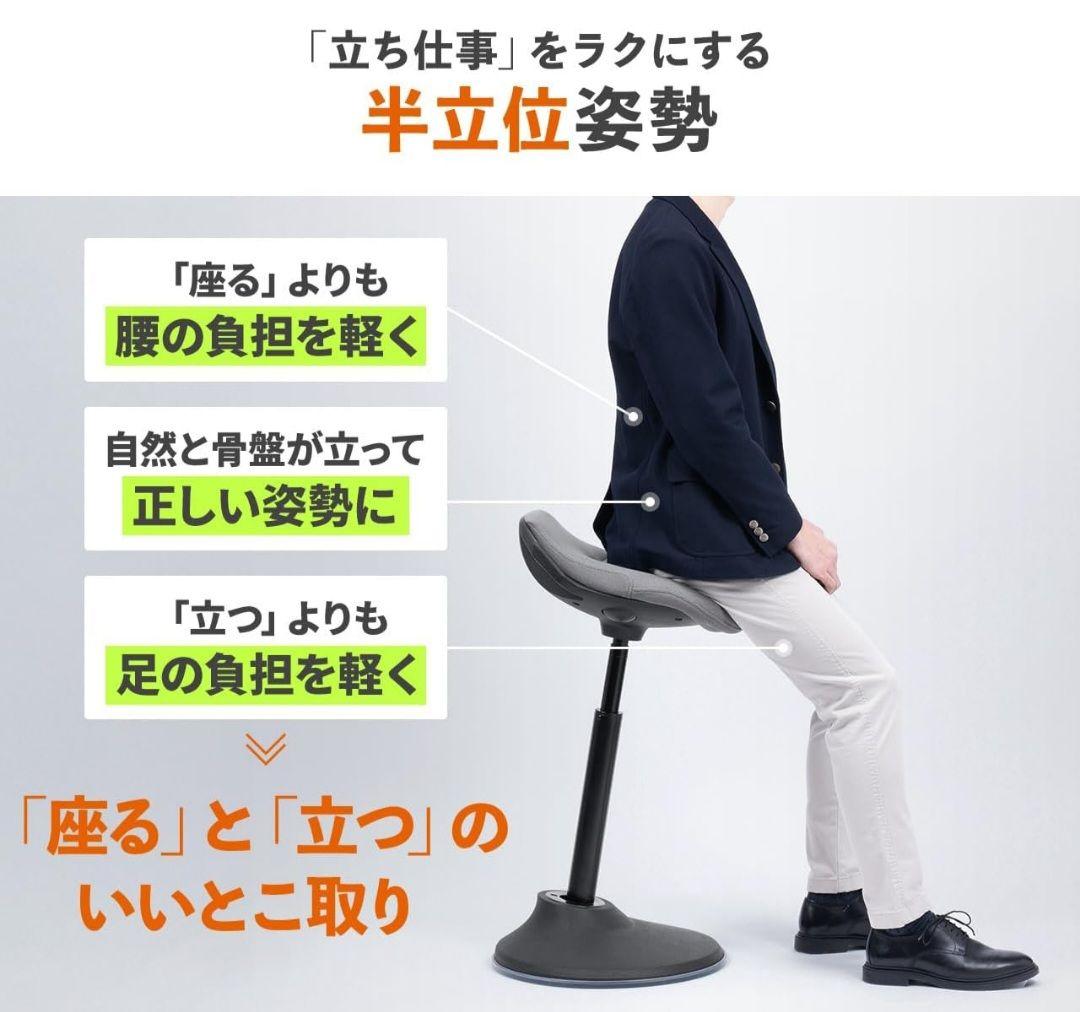 SONGMICS バランスチェア デスクチェア ブラック 高さ調節可能