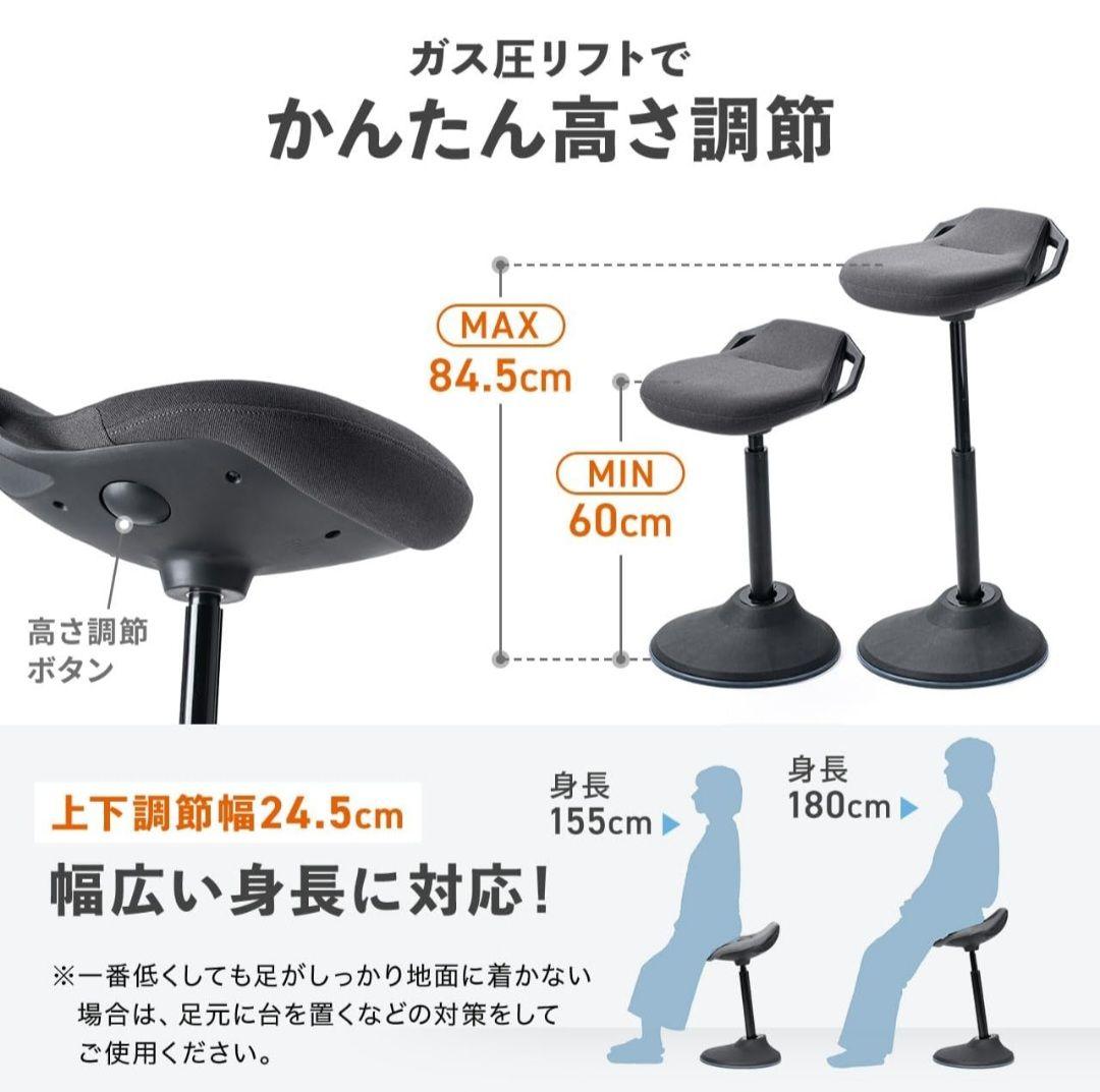 SONGMICS バランスチェア デスクチェア ブラック 高さ調節可能