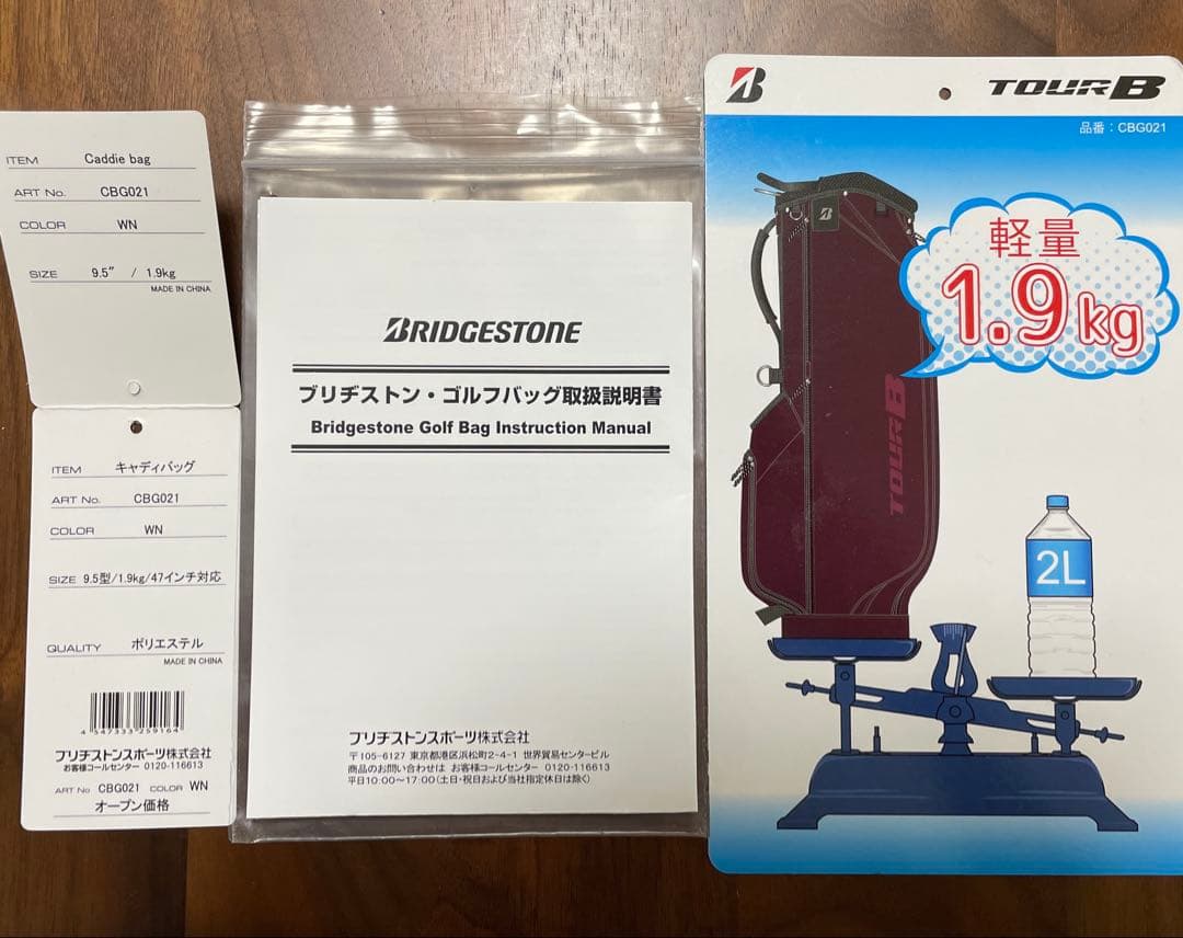 キャディバッグ　TOUR B ゴルフバッグ CBG021