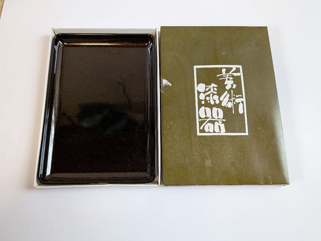芸術漆器　和雑貨　雑貨　トレー　漆　漆器