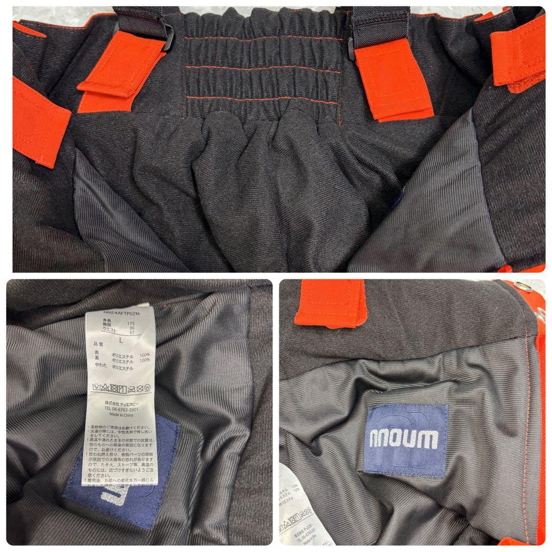 nnoum フード付き スキーウェア上下 Lサイズ