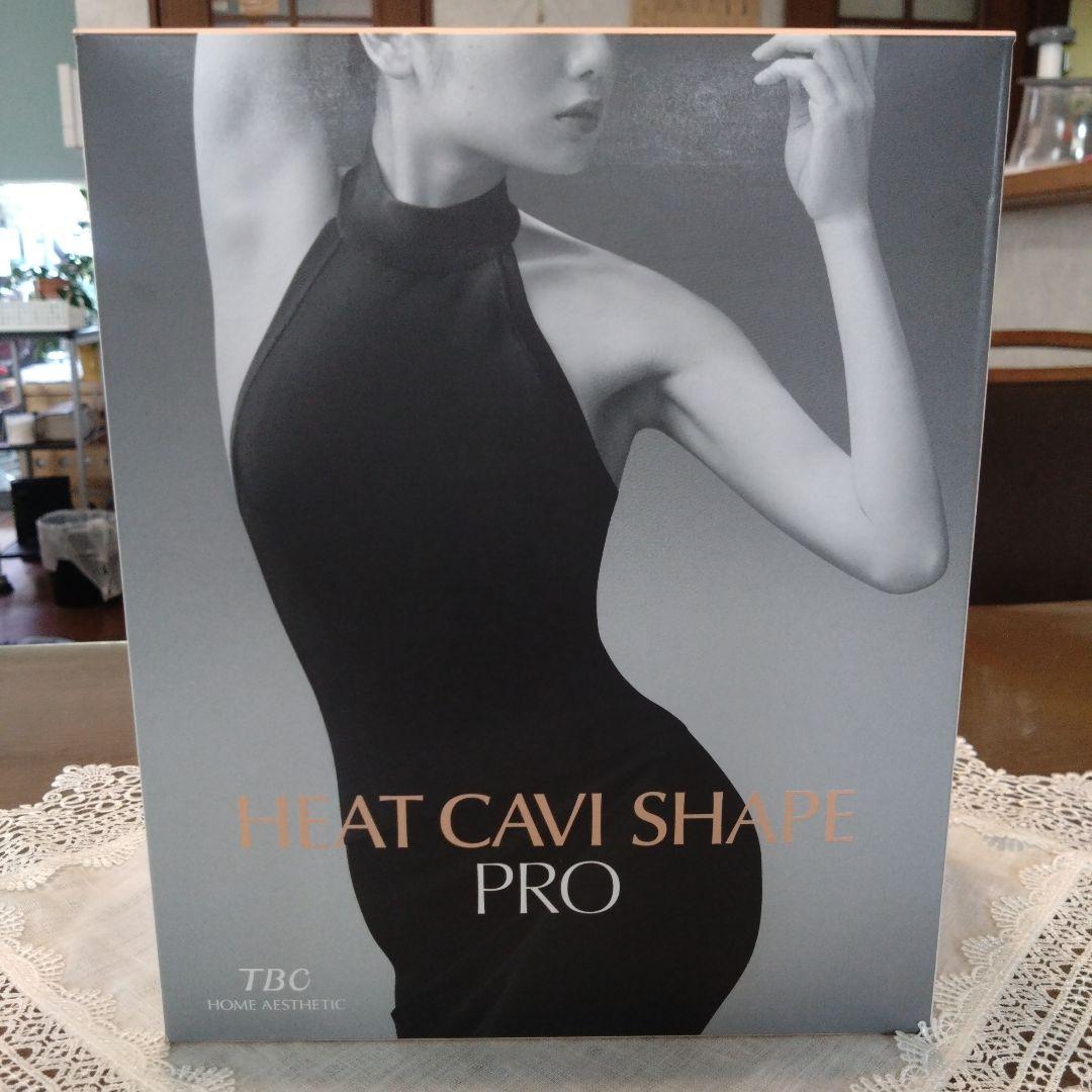 値下げしました♡HEAT CAVI SHAPE PRO