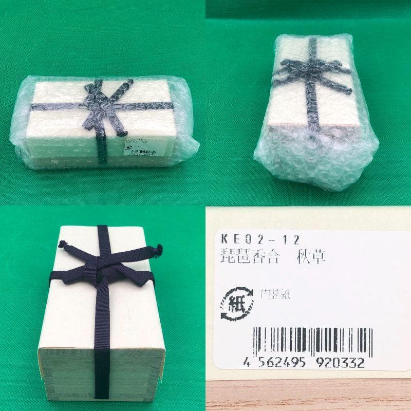 香合　茶道具　山中漆器　中村孝也作　新品　加賀蒔絵　高蒔絵　内金梨子地　日本製