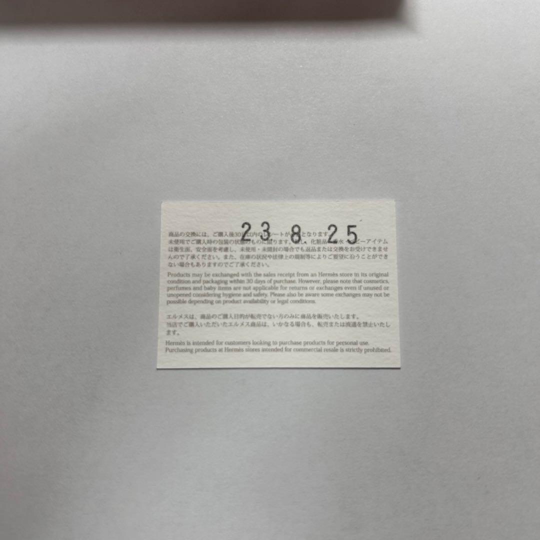 HERMES ジャンボH （グリ・エタン）