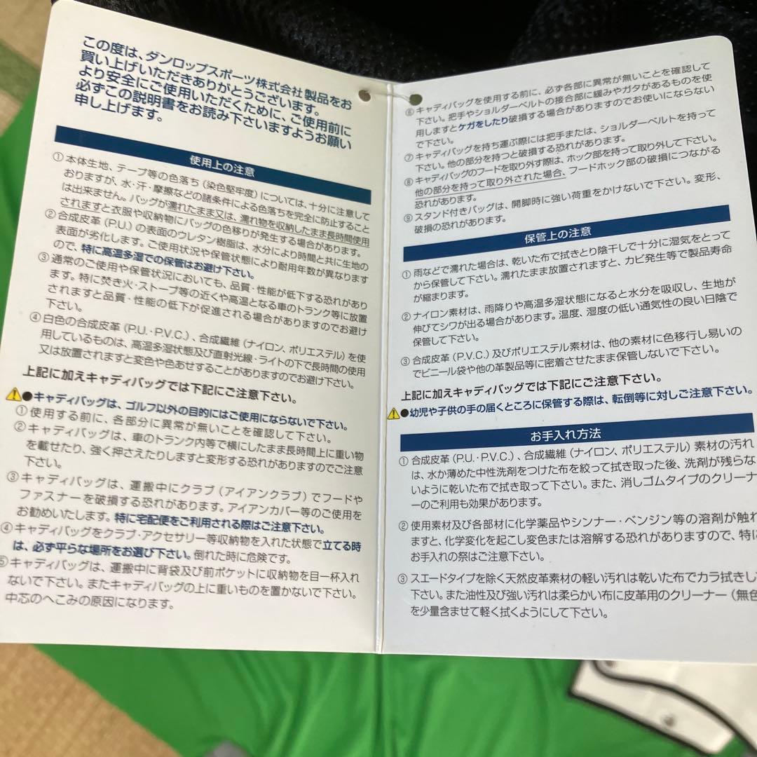 Srixon スリクソンキャディバッグ GGC-S092G 白　早い者勝ち‼️