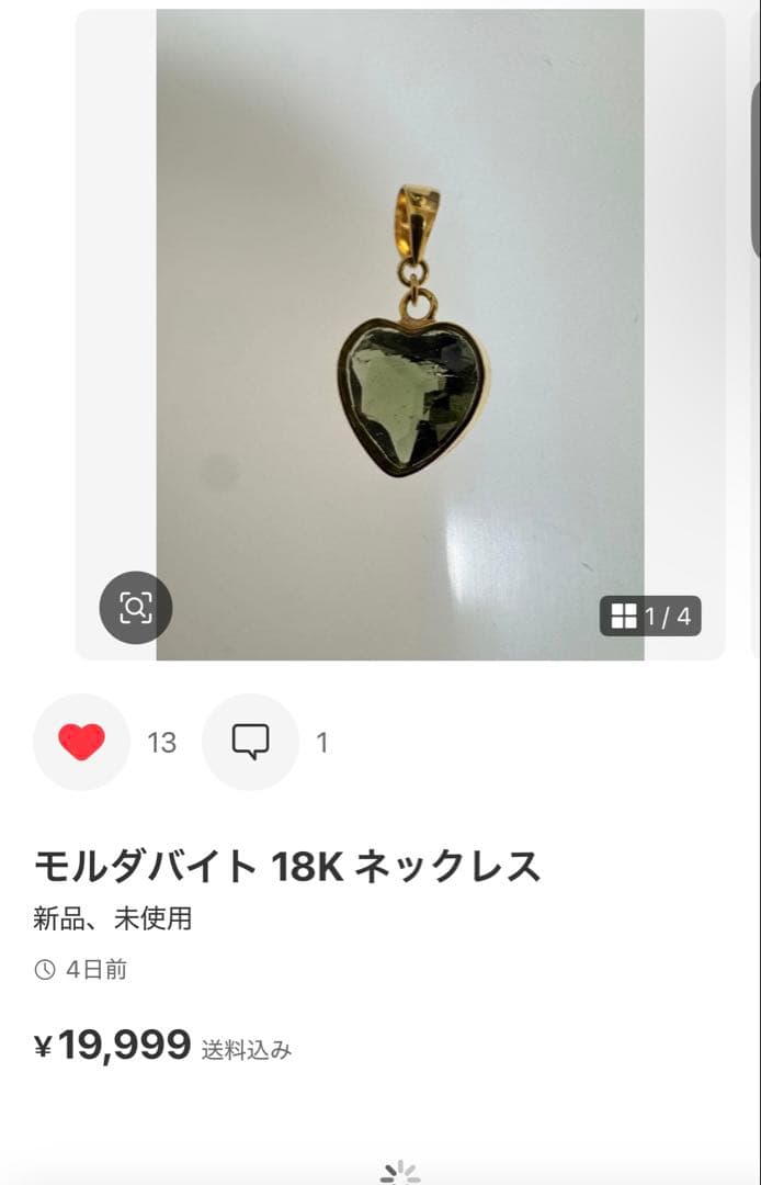 りこさま専用☆