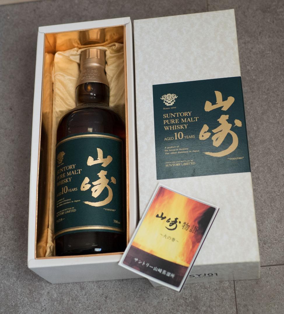 デ*テ様 ピュアモルトウィスキー山崎10年グリーンラベル(700ml)未開栓