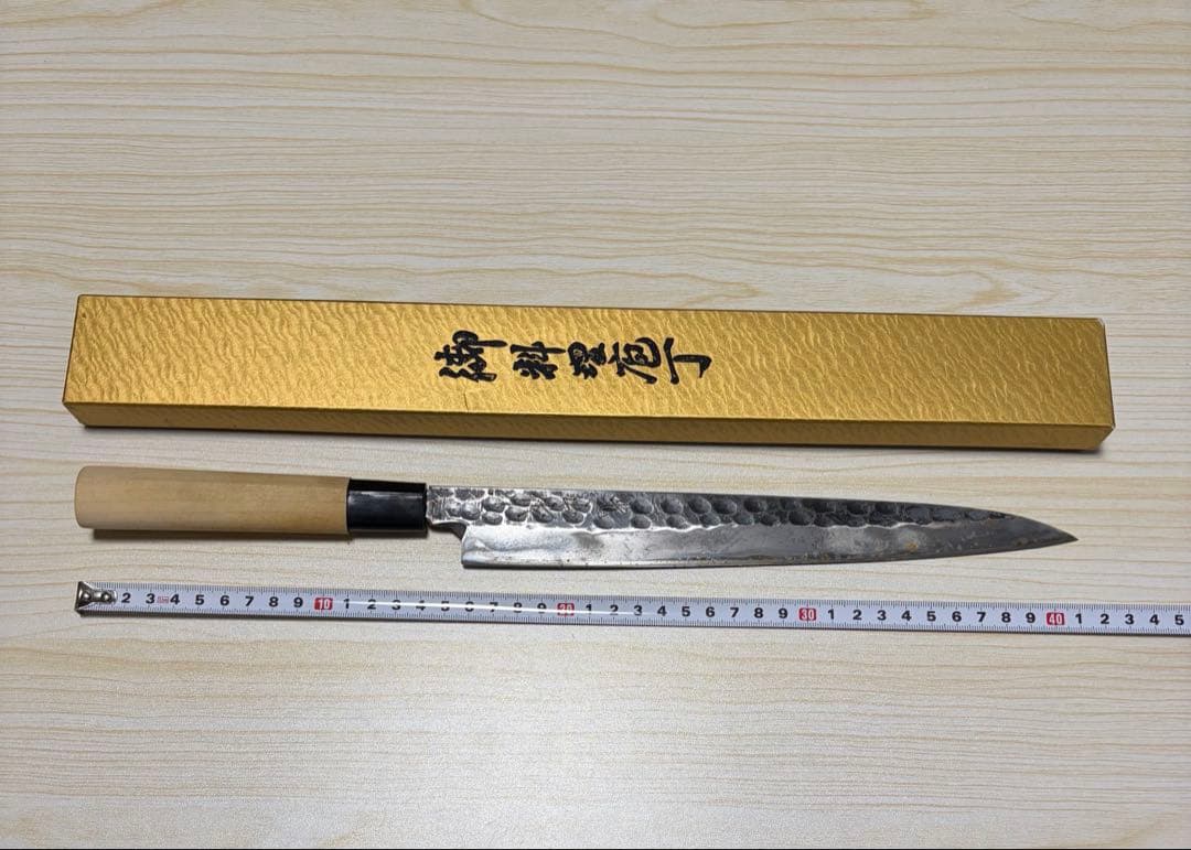 柳刃包丁 270mm 青紙2号 黒打ち槌目仕上げ