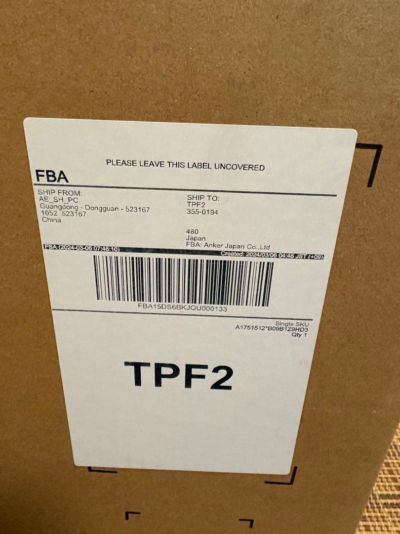 発電機・ポータブル電源 ANKER 535 Portable Power Station