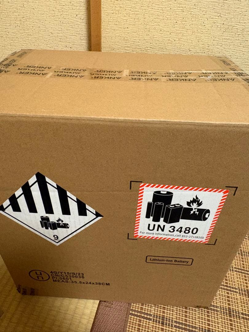 発電機・ポータブル電源 ANKER 535 Portable Power Station