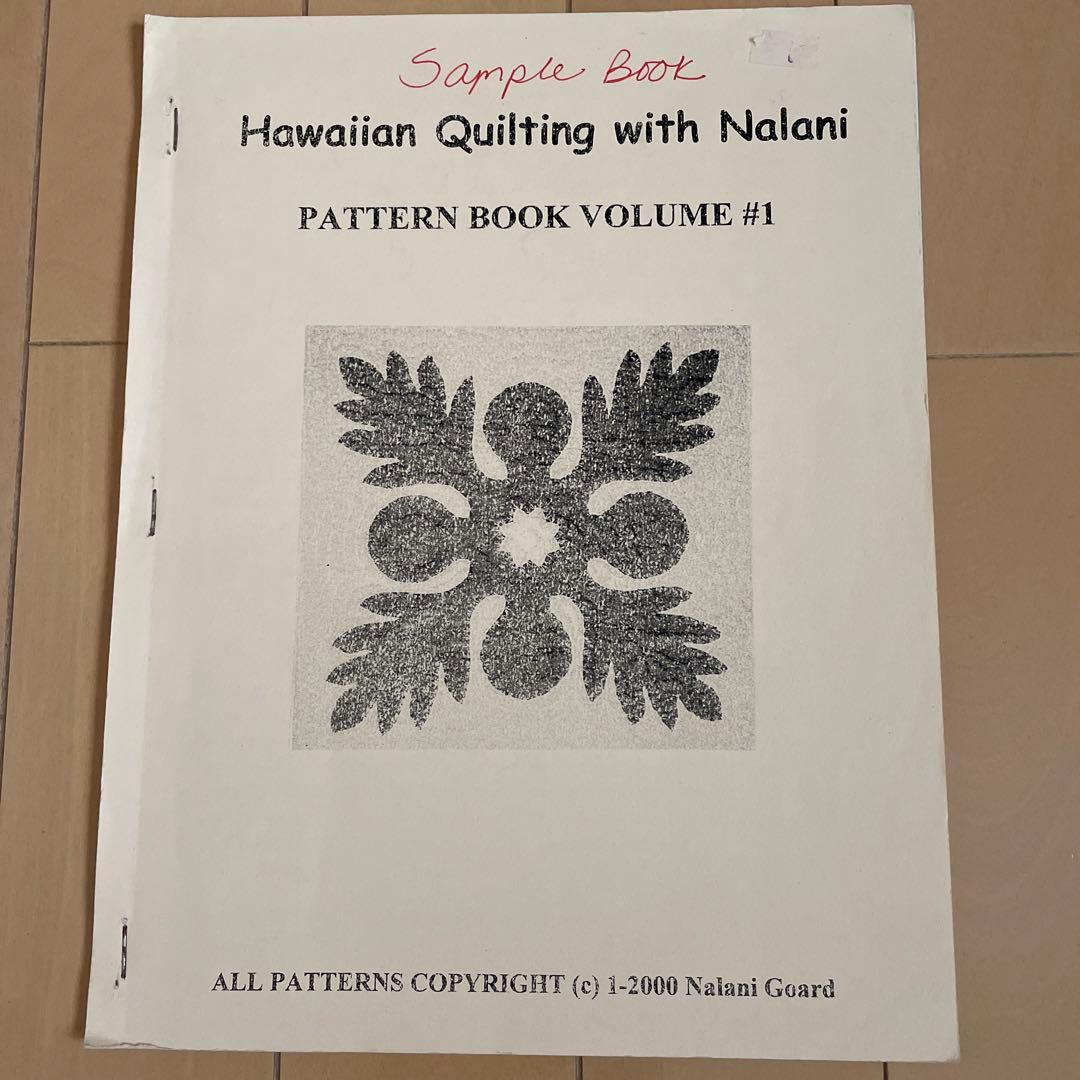 ハワイアンキルト　ナラニゴード　パターンブック