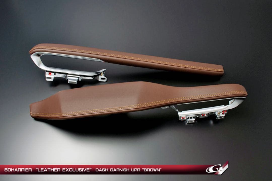 【Grazioグラージオ】80ハリアー ダッシュガーニッシュ左右セット ブラウン