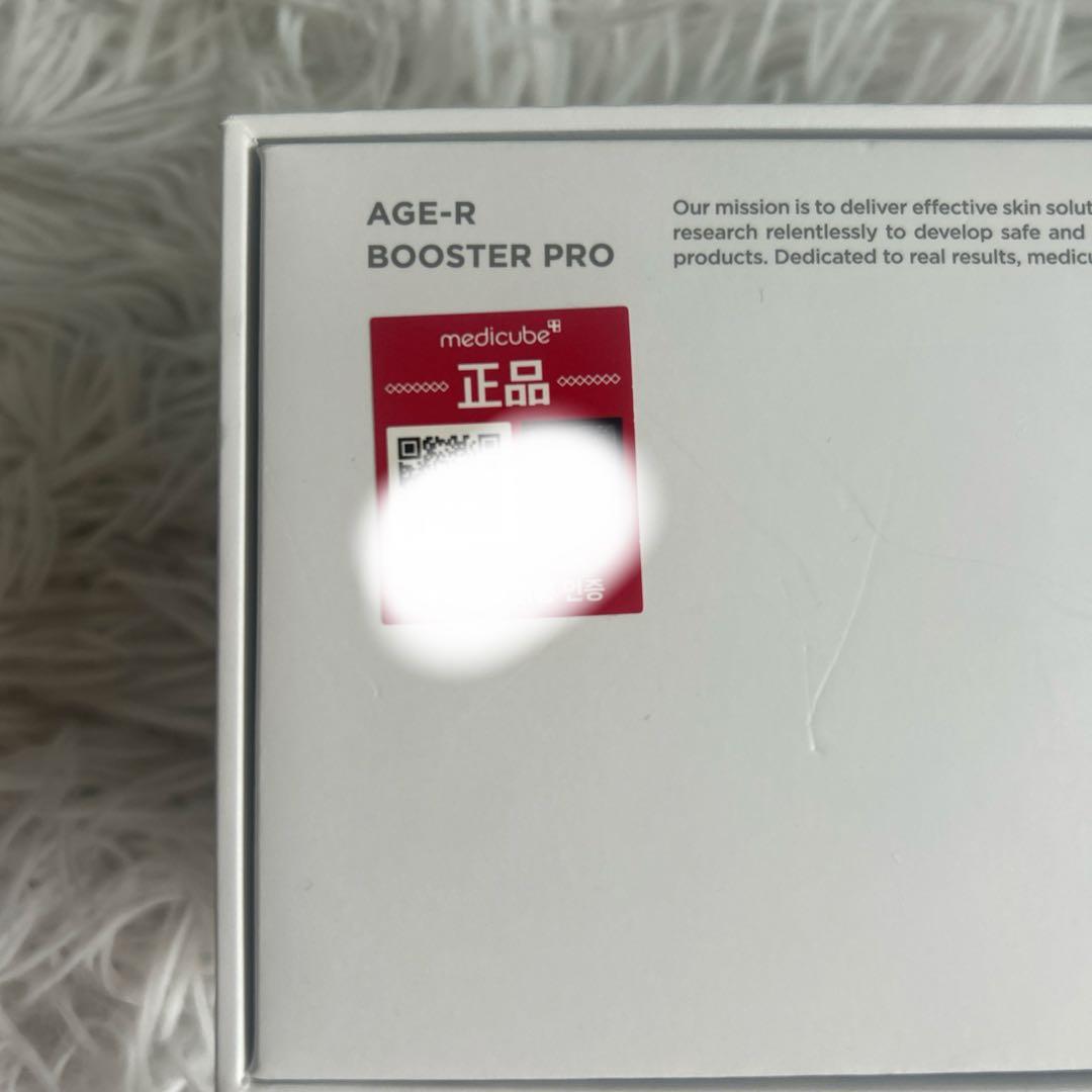 メディキューブ medicube 美顔機 ブースタープロ