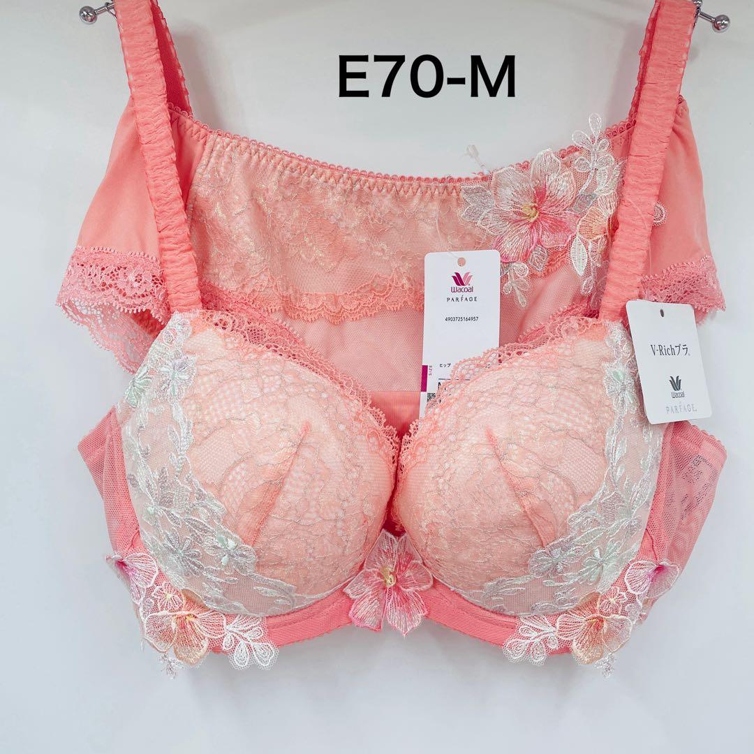 ワコール　パルファージュ Ｖ−Ｒｉｃｈブラ　(ＢＣＬ７４１) E70-M