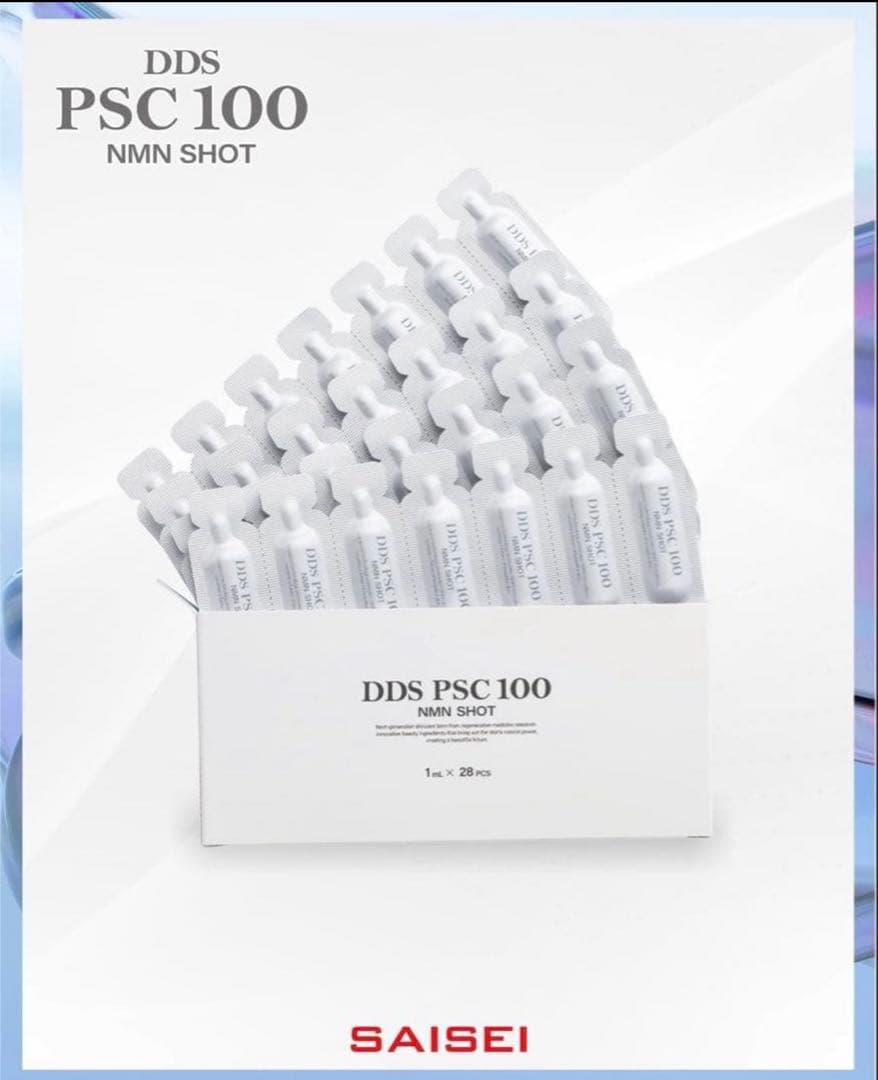 DDS PSC100 ディープアンプル　NMNショット(美容液) 2箱セット新品