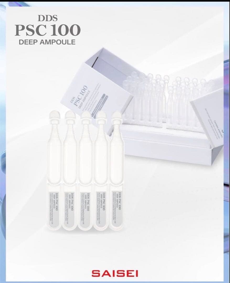 DDS PSC100 ディープアンプル　NMNショット(美容液) 2箱セット新品