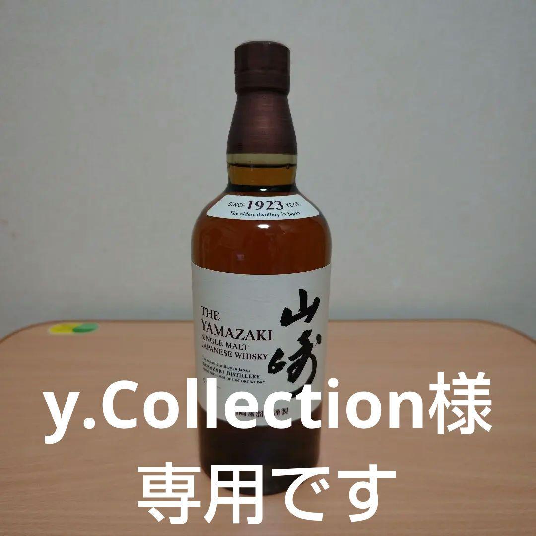 サントリー山崎シングルモルト未開封品７００ml１本