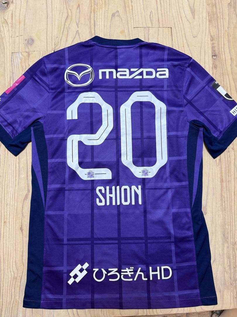 サンフレッチェ広島 井上潮音 ユニフォーム