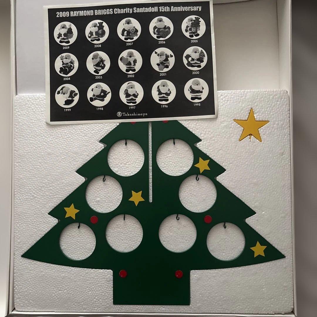 【セール！】【新品・未使用】高島屋チャリティーサンタ15周年記念セット