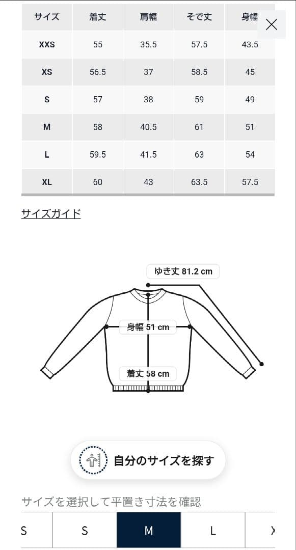 POLO RALPH LAUREN Poloベア コットンクルーネック セーター