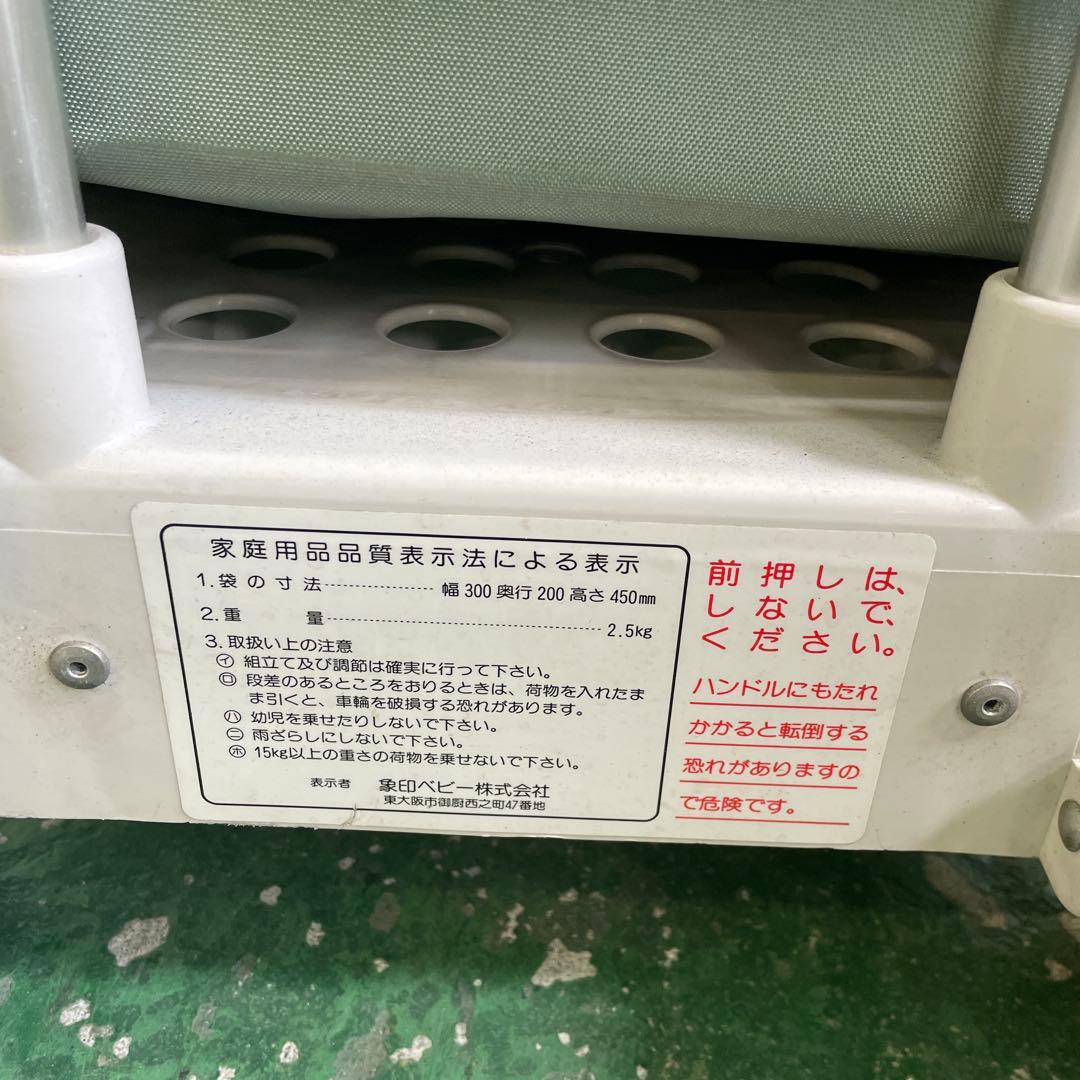 象印ベビー キャリーライト ショッピングカート ブレーキ付き 軽量 4輪 格安