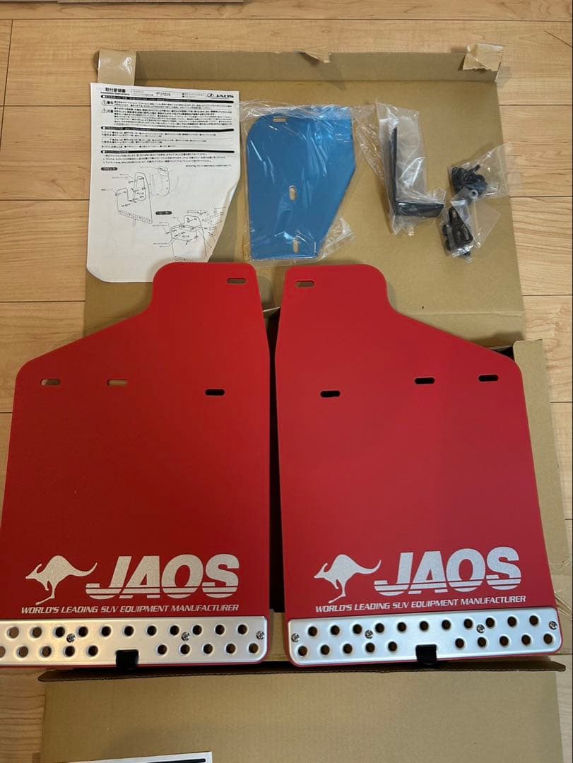 JAOSのマッドフラップ