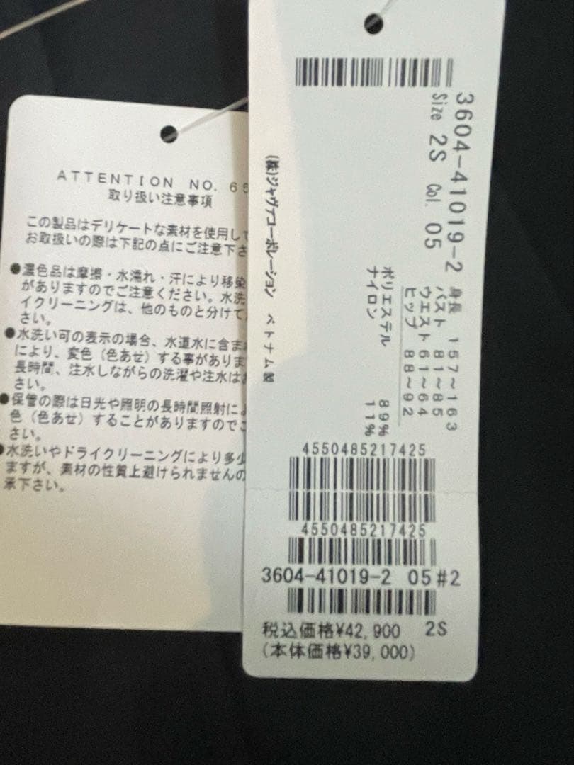 ラエフ トレンチ風リサイクルアーティローザコート洗濯機で洗える/撥水加工