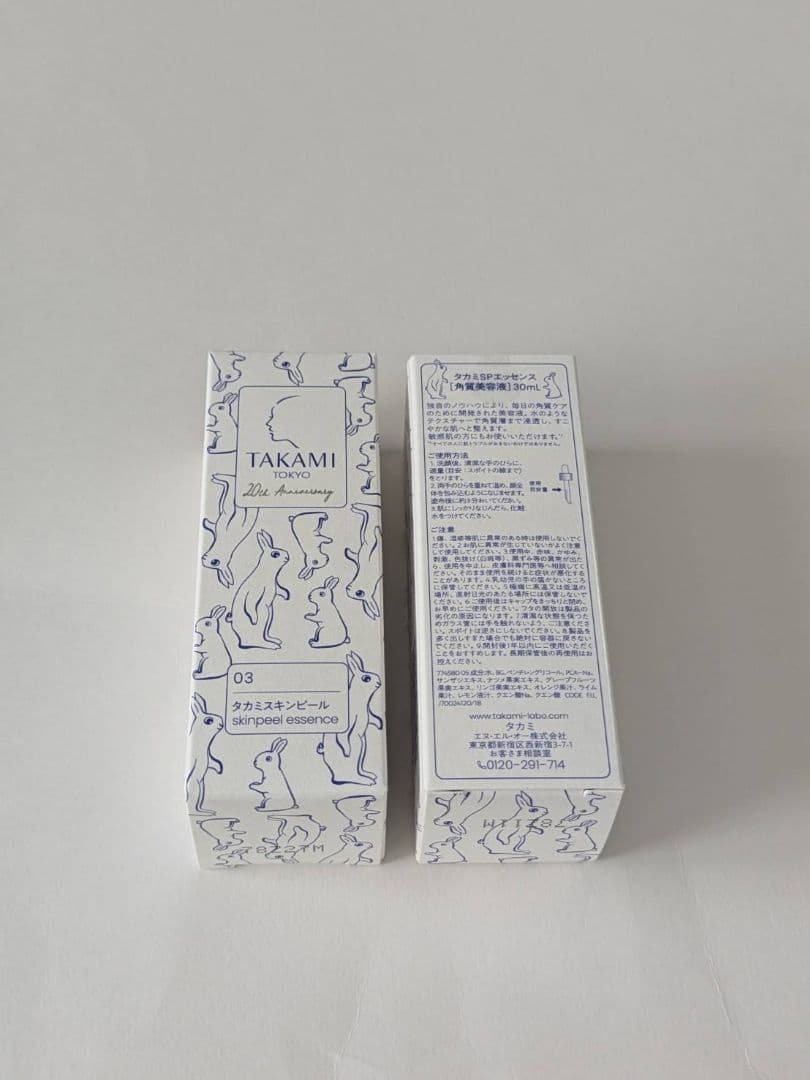 タカミスキンピール(限定デザインボトル) 30mL　2本