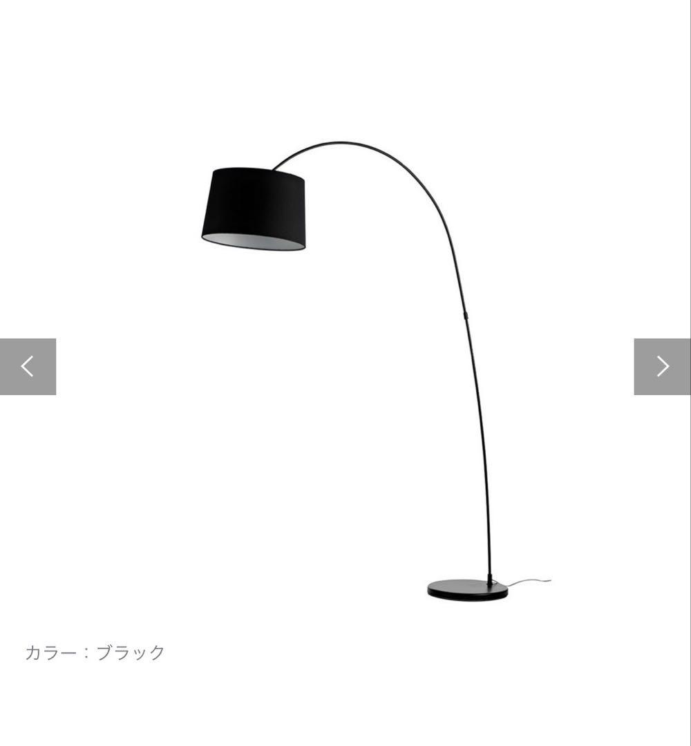 HA⭐︎Boconcept Kuta floor lamp/ボーコンセプト