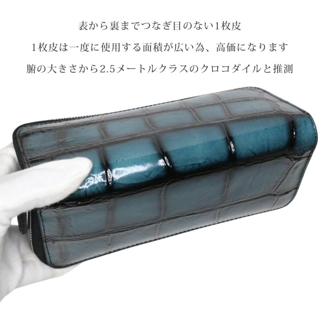 X81 クロコダイル 長財布 メンズ レディース 新品未使用 ラウンドジップ