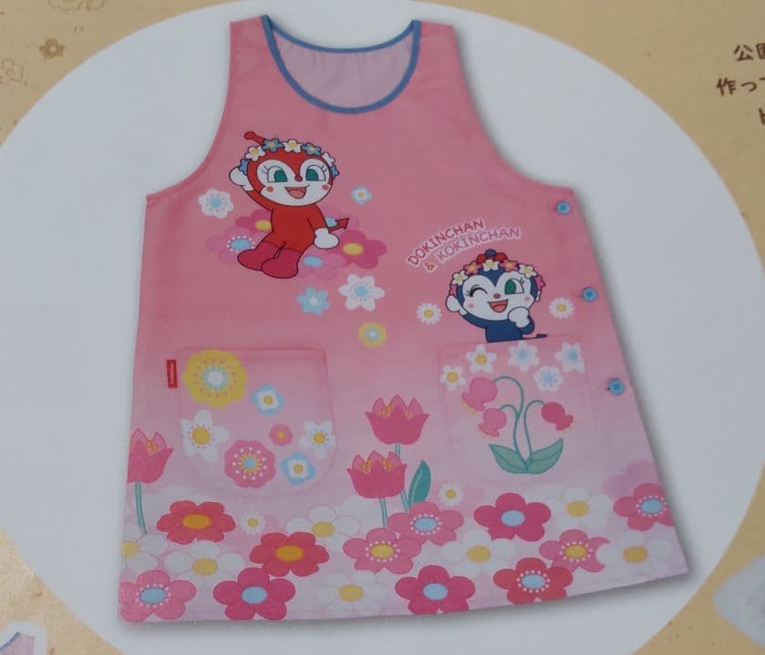 アンパンマン　エプロン　新品　4つまとめ売り