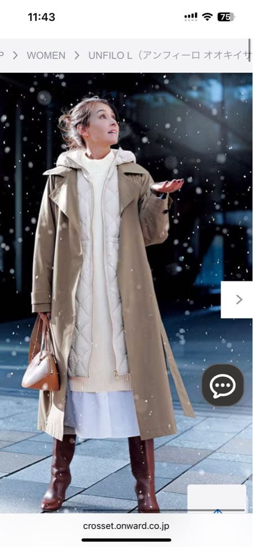 【TAION×UNFILO 】フード付きジレ　XL