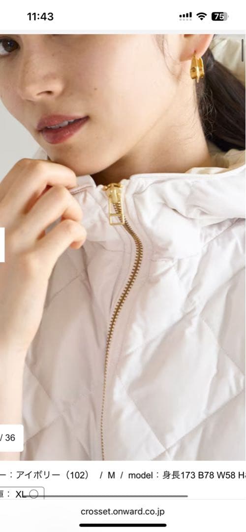 【TAION×UNFILO 】フード付きジレ　XL